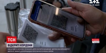 Новини світу: чи відчули європейці свободу пересування завдяки запровадженню COVID-сертифікатів