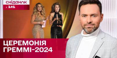 Грэмми-2024: появление Селин Дион, первая награда Майли Сайрус, арест Killer Mike – ЖВЛ представляет