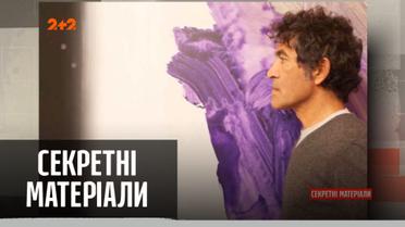 Итальянский художник продал невидимую скульптуру за 15 тысяч евро – "Секретные материалы"