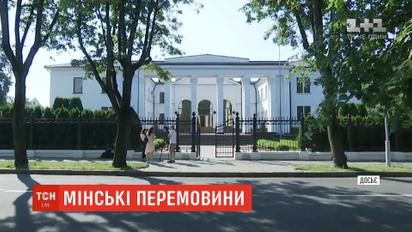 У Мінську відбудеться засідання Тристоронньої контрактної групи