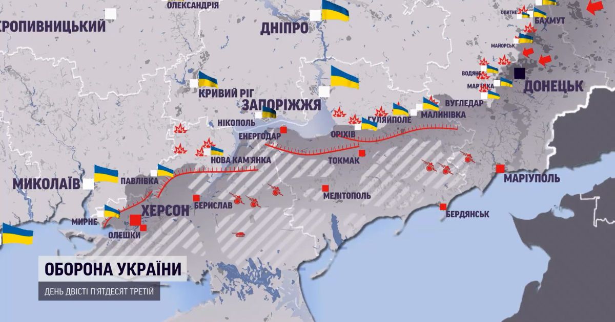 Карта боевых действий 3 ноября — Страница видео