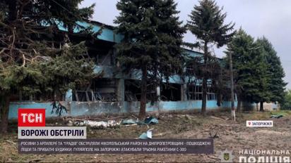 Обстрелы Украины на 28 сентября: решисты выпустили три ракеты С-300 по Гуляйполю