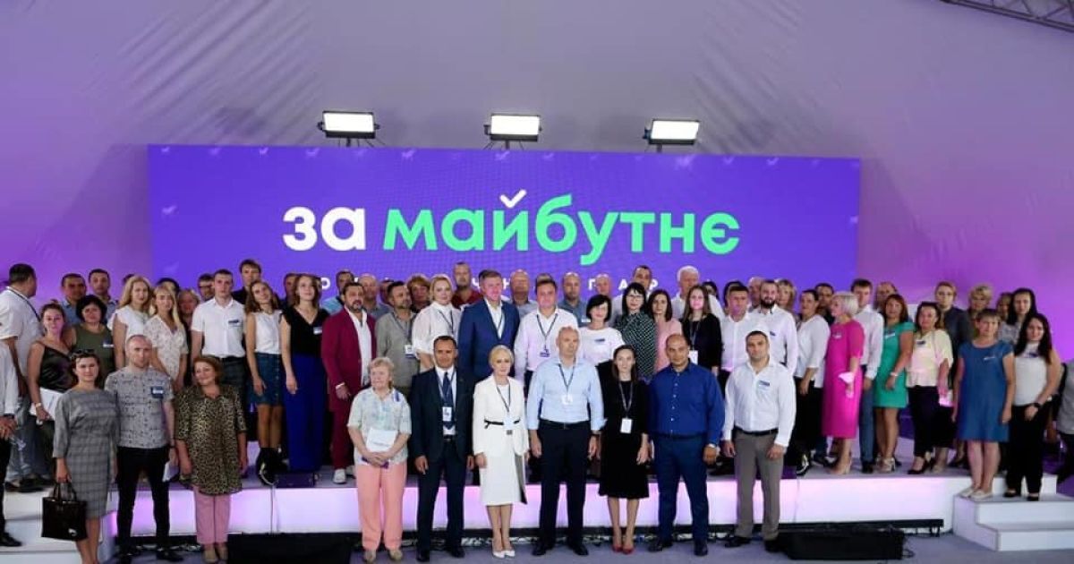 Партия "За майбутнє" представила своих единомышленников в Сумах: о чем говорили на форуме