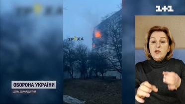 Міжнародний суд ООН у Гаазі розпочав розгляд у справі про геноцид з боку Росії (версія жестовою мовою)