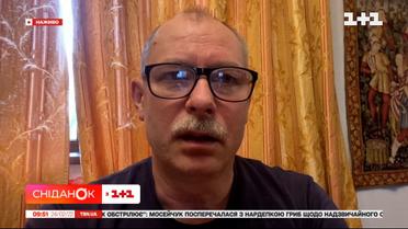 Військовий експерт пояснив, де що вибухає, і проаналізував ситуацію загалом