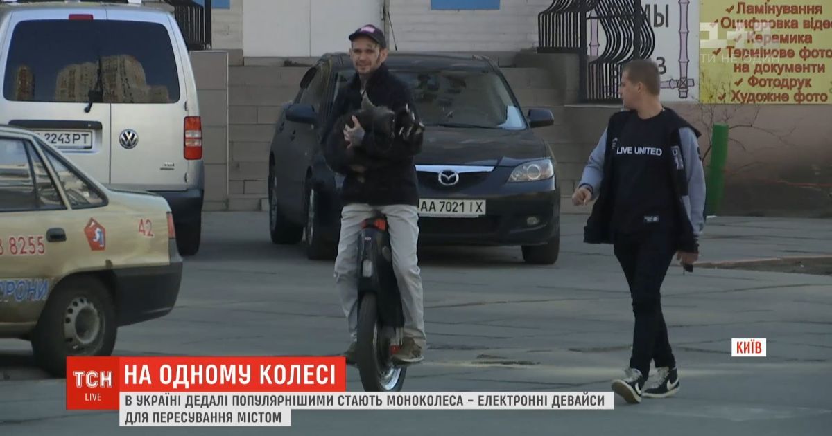 “Почти телепорт”. В Украине набирает популярности моноколесо