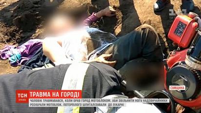 В Сумах мужчину спасли из-под мотоблока