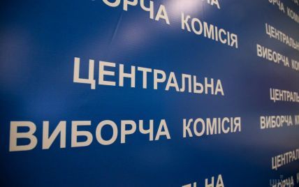 ЦИК рассмотрит предложение представителя Порошенко об изменении времени проведения дебатов
