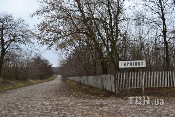  / © ТСН.ua