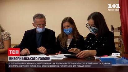 Новости Харькова: результаты выборов на должность мэра сохраняются интригой
