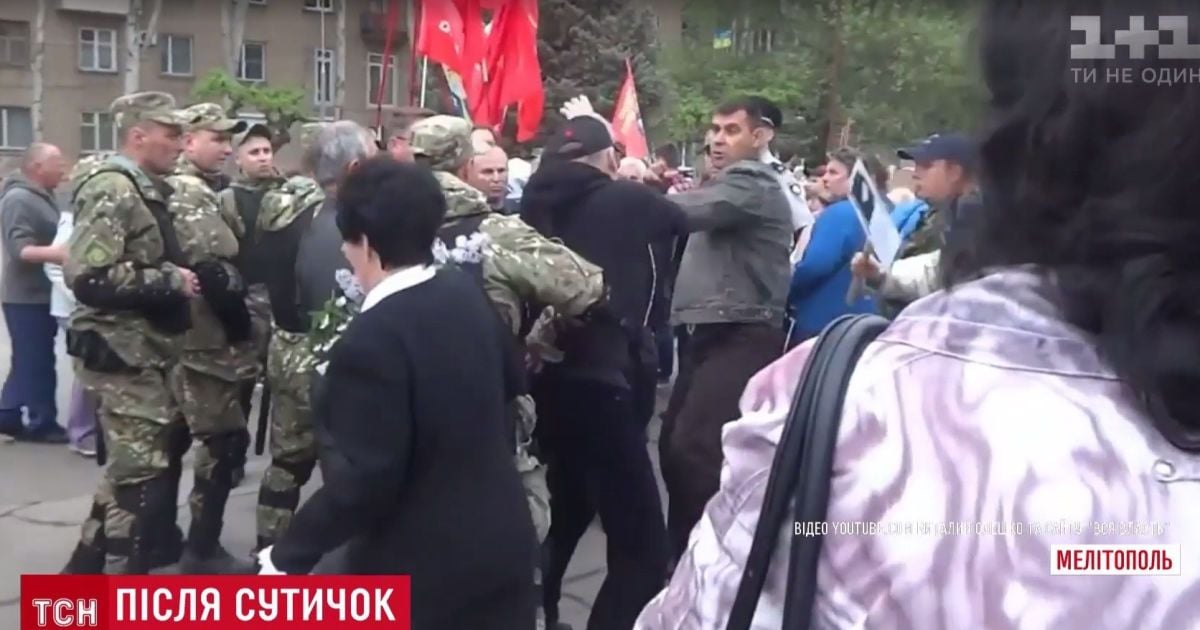 Керівника поліції Мелітополя відсторонили через події 9 травня