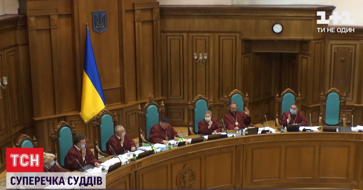 Скандал у КСУ: судді посварилися через крісло Тупицького