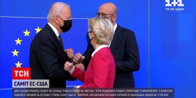 Новини світу: на саміті США-ЄС обговорили питання України та подальших взаємин з Росією