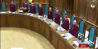 Служба безопасности Украины заинтересовалась наработками Конституционного суда