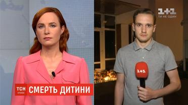 У Києві під МВС відбулась акція протесту "Безкарність вбиває"