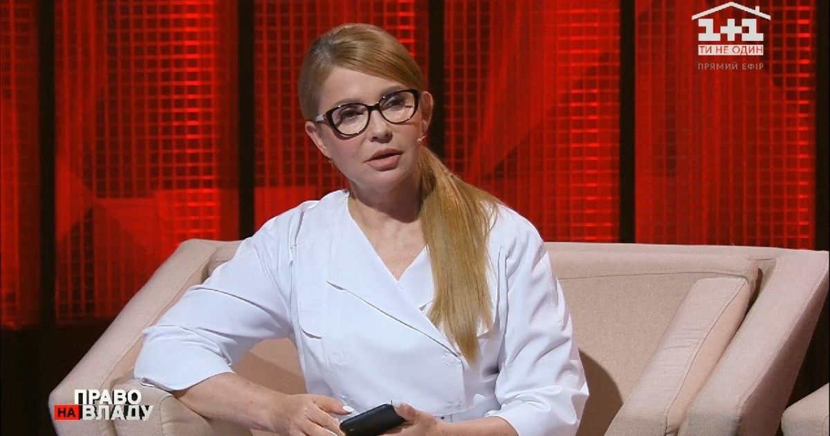 Виведення з обігу 25 копійок та стан зараженої коронавірусом Тимошенко: популярне на ТСН.ua за 2 вересня
