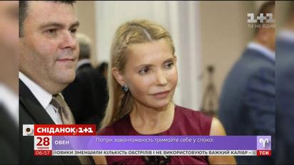 Юлию Тимошенко сравнивают с героиней сериала "Игра престолов"