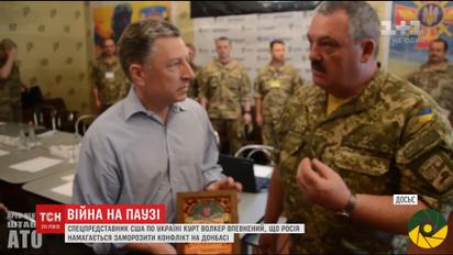 Росія намагається заморозити конфлікт на Донбасі, - Курт Волкер