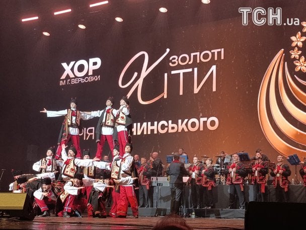 Хор Верьовки виступив у Києві