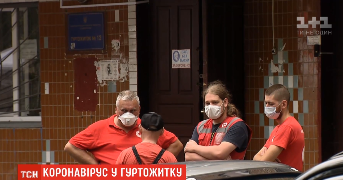 Встревоженные родители, курсанты на карантине: подробности о вспышке коронавируса в общежитии КПИ и состоянии больных