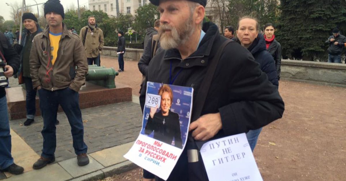 Антивоенный фитинг в Москве (фото из Facebook Романа Цимбалюка)