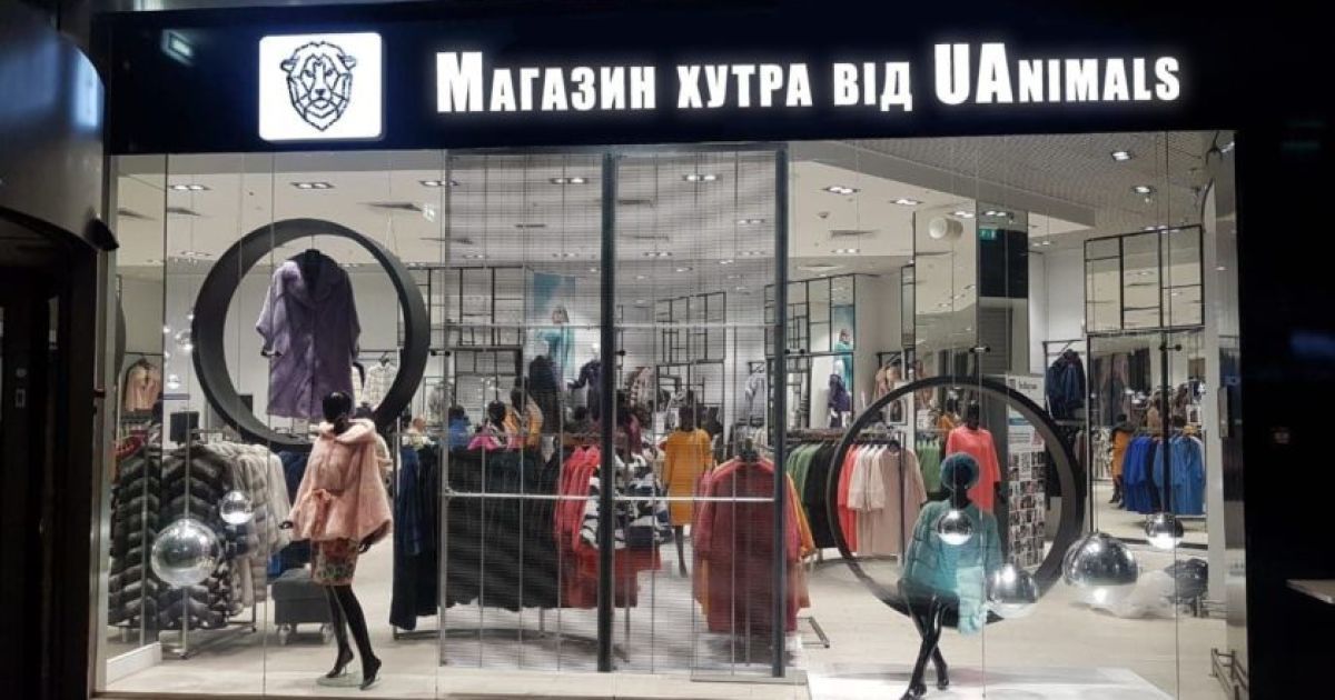 Uaanimals запустила онлайн-магазин, в котором цены шубы измеряют убитыми животными — новости украины