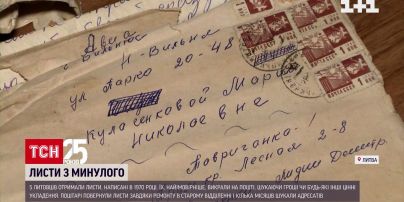 Новини світу: п'ятьом литовцям надійшли листи з минулого
