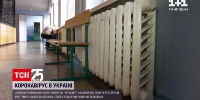 Коронавирус в Украине: Ровенская и Львовская области могут перейти в "красную" карантинную зону