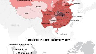 Коронавірус. Поширення у світі станом на 10:00 3 лютого / © ТСН.ua