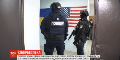 Киберполиция провела обыски в рекламных агентствах в рамках расследования деятельности пиратских сайтов