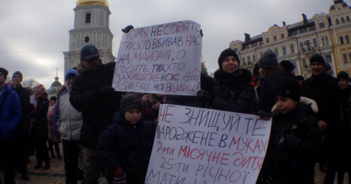 Акція на підтримку поліції на Софійській площі у Києві / © Twitter/@HromadskeTV