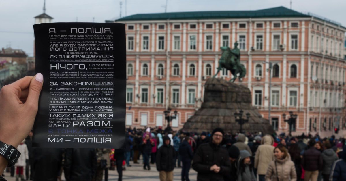 акція на підтримку Олійника_13 / © ТСН.ua