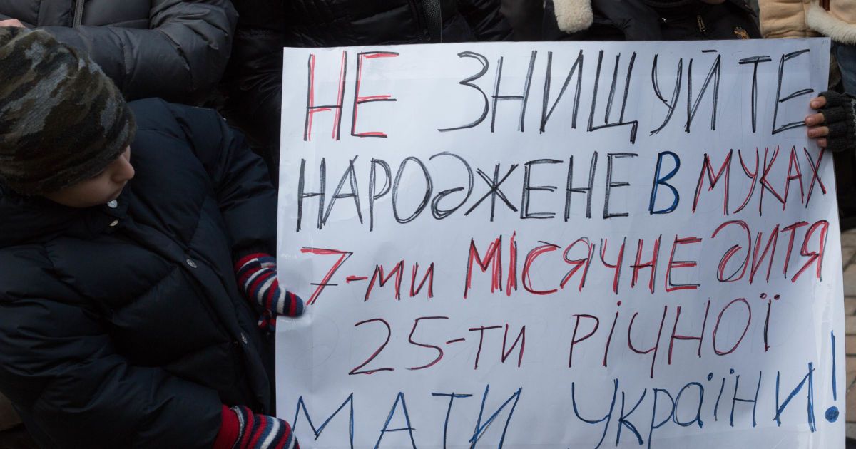 акція на підтримку Олійника_9 / © ТСН.ua