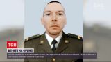 Новини з фронту: на передовій загинув 38-річний молодший сержант родом з Борисполя