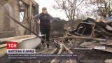 Будни сожженного села: что планируют делать владельцы сгоревших домов в Луганской области