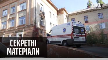 Коронавірусна пошесть: коли чекати на другий локдаун