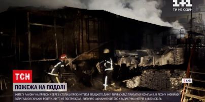 Новини Києва: на Подолі горів склад приватної компанії – смог вночі охопив увесь район правого берега