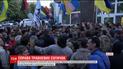 В Днепре активисты требовали у полиции наказать виновных в избиении ветеранов АТО 9 мая