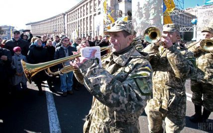 Праздничный марш Украины. Как отмечают День защитника