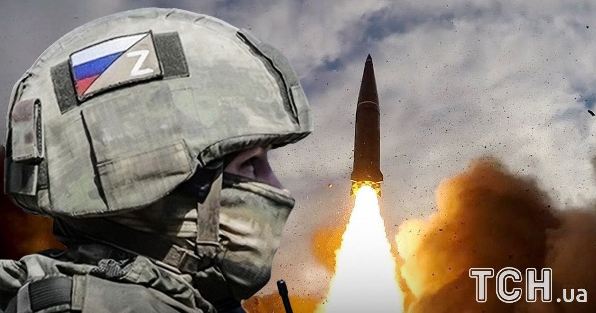 Російські ракети