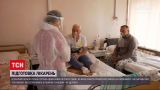 Новости Украины: в медучреждениях по всей стране готовят 90 тыс коек для больных COVID-19