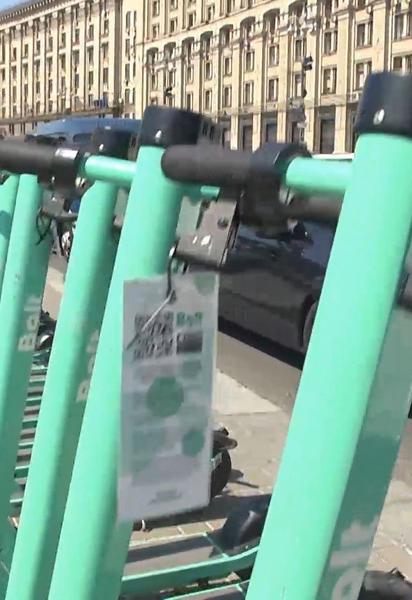 Электросамокаты