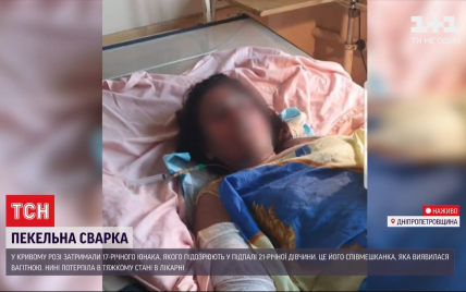 В Днепропетровской области спасают беременную девушку, которую поджег ее парень