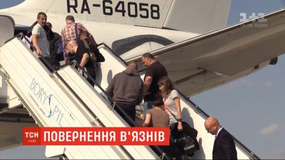 Вишинський та Цемах входять до складу осіб, яких відправили до РФ для обміну