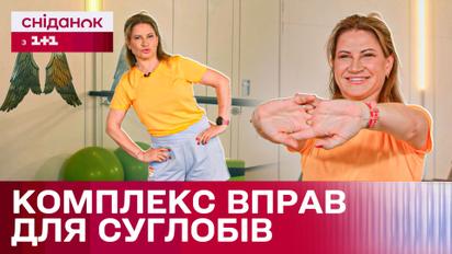 Ежедневная зарядка для здоровья суставов, энергии в течение дня и качественного сна от Ксении Литвиновой