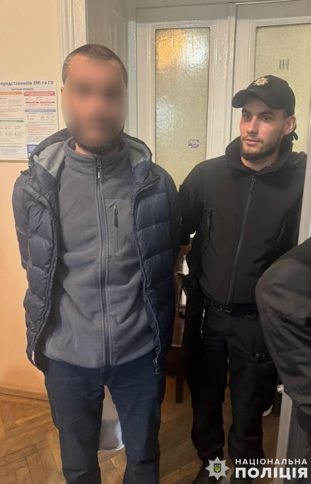 Нападающий/Полиция Львовской области
