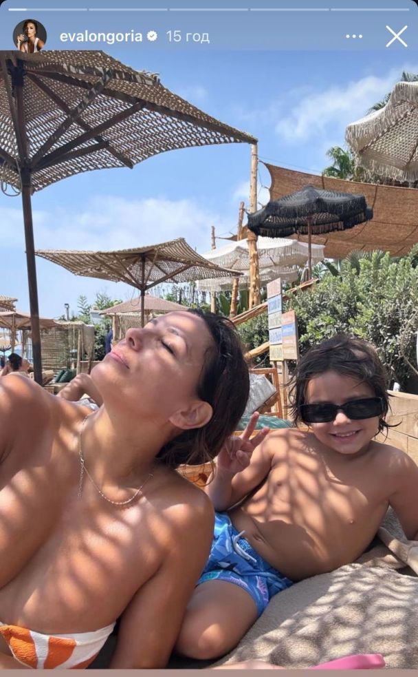  / © Instagram Єви Лонгорії