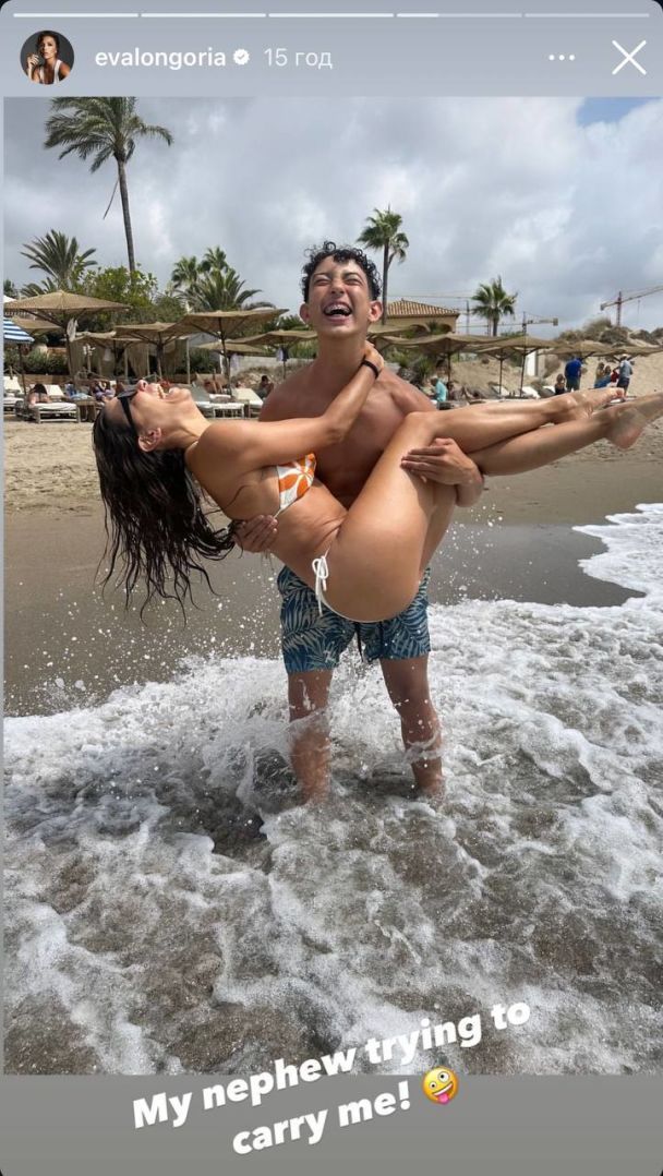  / © Instagram Єви Лонгорії