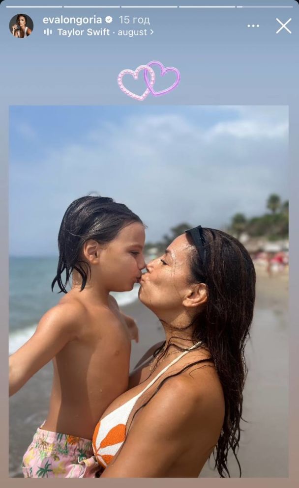  / © Instagram Єви Лонгорії