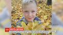 В Переяславе-Хмельницком попрощаются с 5-летним Кириллом